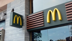 OVAKO ĆE PROBATI DA SPASU BIZNIS NA BLISKOM ISTOKU: Mek Donalds doneo odluku za izraelske restorane