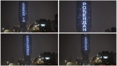 "SREĆAN TI ROĐENDAN REPUBLIKO SRPSKA!" Kula Beograd zasijala u čast Dana RS (FOTO/VIDEO)