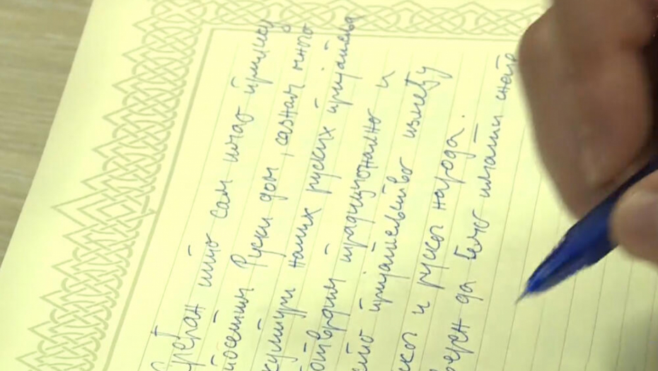 VUČIĆEVA PORUKA RUSIJI "Ako to uradite, onda to nije prijateljstvo"