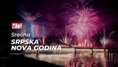 SREĆNA SRPSKA NOVA GODINA Alo! vam želi sve najlepše u 2024. godini