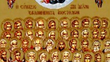 DANAS JE SABOR SVETIH APOSTOLA Ako ste u nevolji, izgovorite ovu molitvu!