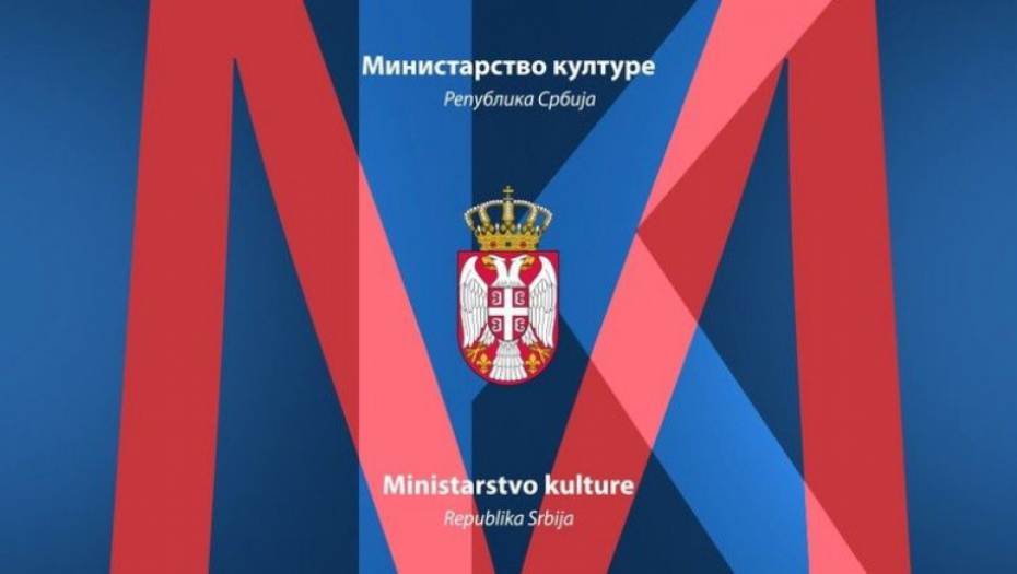 PRIŠTINA NASTAVLJA SA NASILJEM NAD DUHOVNIM NASLEĐEM Ministarstvo kulture traži međunarodnu reakciju zbog zauzimanja crkve na KiM