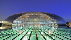 Svetsko čudo modernog doba