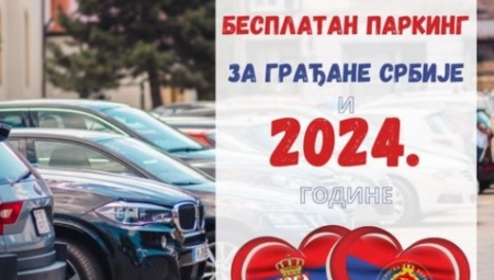 U ZNAK ZAHVALNOSTI Besplatan parking za građane Srbije u jednom gradu u komšiluku