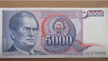 Novčanica sa Titom imala je NEVEROVATNU GREŠKU koju je retko ko primetio (VIDEO)