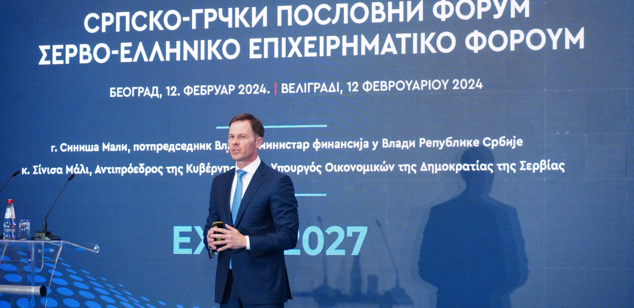 SINIŠA MALI: Očekujemo milijardu evra neto efekta od dolaska ljudi na EXPO