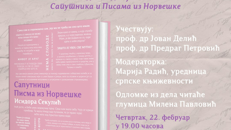 Književno veče posvećeno Isidori Sekulić