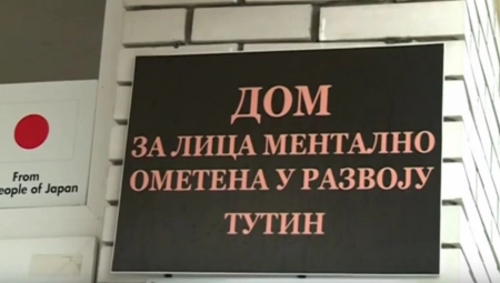 ODSEKAO CIMERU POLNI ORGAN, PA GA DRŽAO U DŽEPU OD PIDŽAME Mrtvozornika u Novom Pazaru šokiralo kada mu je pacijent prišao i uradio ovo!