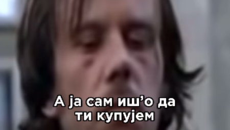 TI SI PUŠIO DRINU BEZ FILTERA! Ova scena se prepričava i dan danas, a da li znate o kom našem filmu je reč?