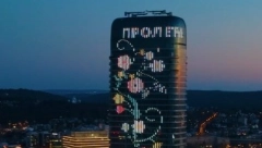 ŠTA JE SAD OVO? Kula Beograd večeres prekrivena cvećem, evo i zašto