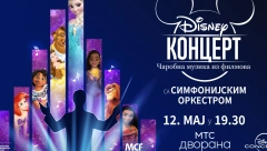 DISNEY KONCERT: Čarobna muzika iz filmova,  12. maja u MTS Dvorani