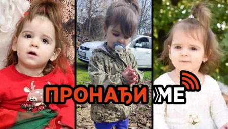 ČEŠLJA SE SVAKO KO IMA DOSIJE Ispituju se osobe koje su ranije imale probleme sa zakonom, svi napušteni objekti u Banjskom Polju pregledani