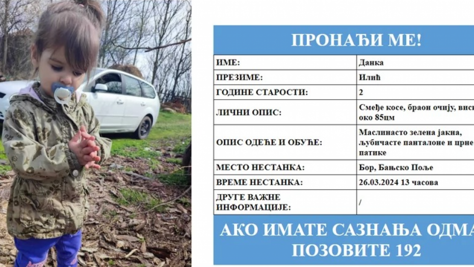 VAŽNA MOLBA ZA GRAĐANE SRBIJE Ovo se tiče nestanka male Danke, SVI HITNO POGLEDAJTE (FOTO)