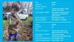 I GRCI PIŠU O NESTANKU MALE DANKE! Cela Evropa je na nogama, OVO su napisali uz njenu sliku