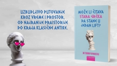 U Grčku sada možete otputovati avionom i autom, ali i liftom