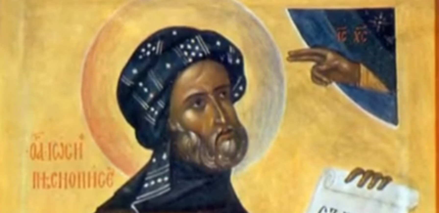DANAS SE SLAVI SVETI JOSIF HIMNOGRAF Zaštitnik je svih onih koji se bave ovom profesijom