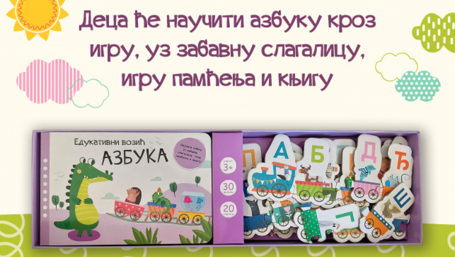 Vulkančić predstavlja komplet  "Edukativni vozić: Azbuka“