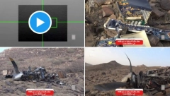 OBORENA AMERIČKA LETELICA RAKETOM ZEMLJA-VAZDUH? Objavljen snimak, zvaničnik potvrdio informaciju (FOTO/VIDEO)