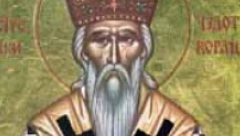 AKO NA SVETOG VASILIJA BUDE OBLAČNO, TO MOŽE DA ZNAČI SAMO JEDNO Danas je veliki praznik, ove običaje morate da poštujete