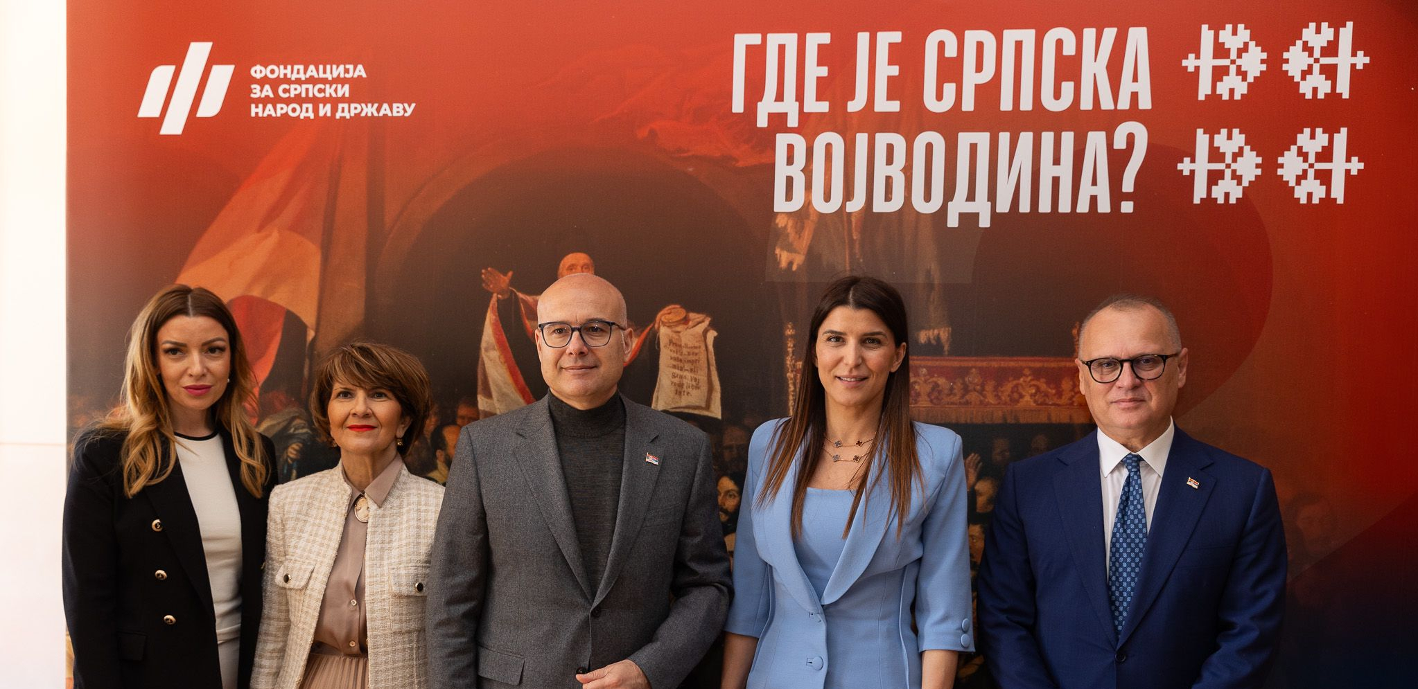 "GDE JE SRPSKA VOJVODINA" Fondacija "Za srpski narod i državu" organizovala panel u Sremskim Karlovcima, na mestu čuvene Majske skupštine iz 1848. godine