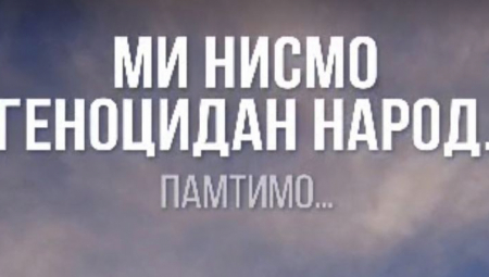 "PAMTIMO" Vučić i Dodik poslali snažnu poruku uoči glasanja u Njujorku (VIDEO)