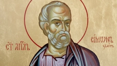 DANAS JE SVETI APOSTOL SIMON ZILOT Evo šta MORATE da izgovorite za oprost grehova