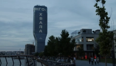 HVALA VAM, PRIJATELJI! Na Kuli Beograd ispisana imena zemalja koje nisu glasale za rezoluciju o Srebrenici (FOTO)