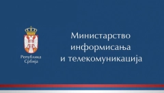 MINISTARSTVO IZRAŽAVA ZABRINUTOST Oglašavanje povodom incidenta u Beogradu