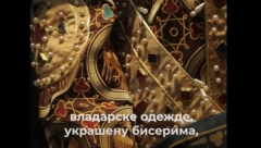 ISTORIJSKO NASLEĐE! Replike odeždi despota Stefana Lazarevića i Đurađa Brankovića u Istorijskom muzeju Srbije (VIDEO)