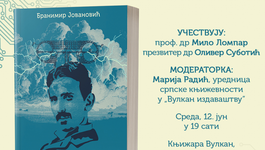 Promocija knjige „Tesla – duh, delo, vizija“ 12. juna u Beogradu