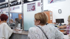 PODNETO 250.000 ZAHTEVA ZA PENZIJU Da li je elektronska pisarnica ubrzala donošenje rešenja?