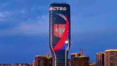 KULA BEOGRAD CRVENO-PLAVO-BELA Slavimo Dan srpskog jedinstva, slobode i zastave