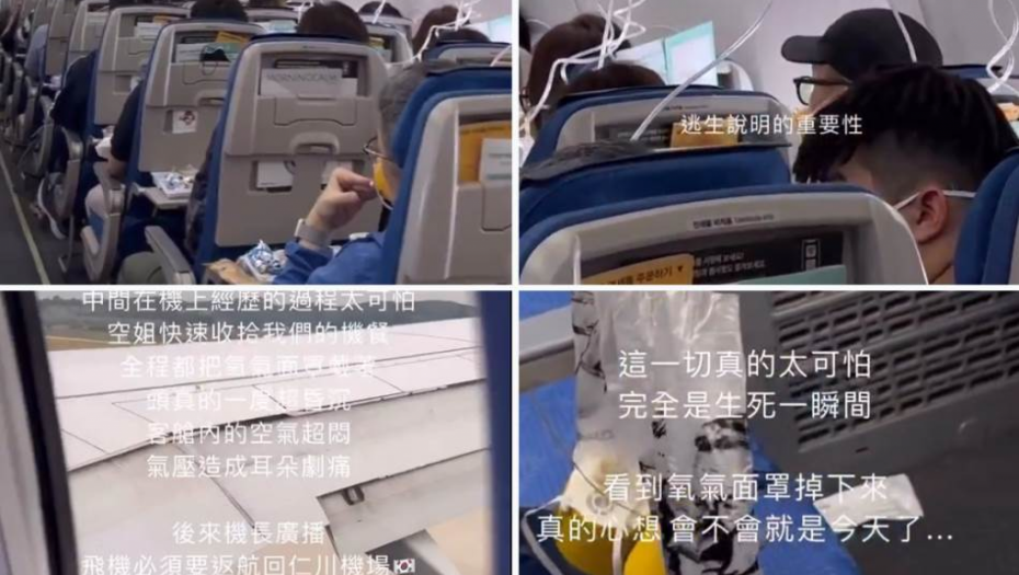 AVION PAO ZA 9.000 METARA! Novi haos u Boingu, ljudi se gledaju i vrište, povređeno 17 putnika (VIDEO)