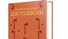 Po čemu se razlikuje roman „Zločin i kazna“ čuvenog Dostojevskog u izdanju Vulkan izdavaštva?
