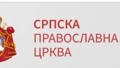 HAKERI NAPADAJU SRPSKU PRAVOSLAVNU CRKVU! Izuzetno su snažni i dolaze sa više strana!