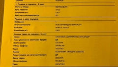 ŠOK U SKUPŠTINI! Kokanović poklonio svoju zemlju Ćuti kako bi se pokazao kao borac (FOTO)