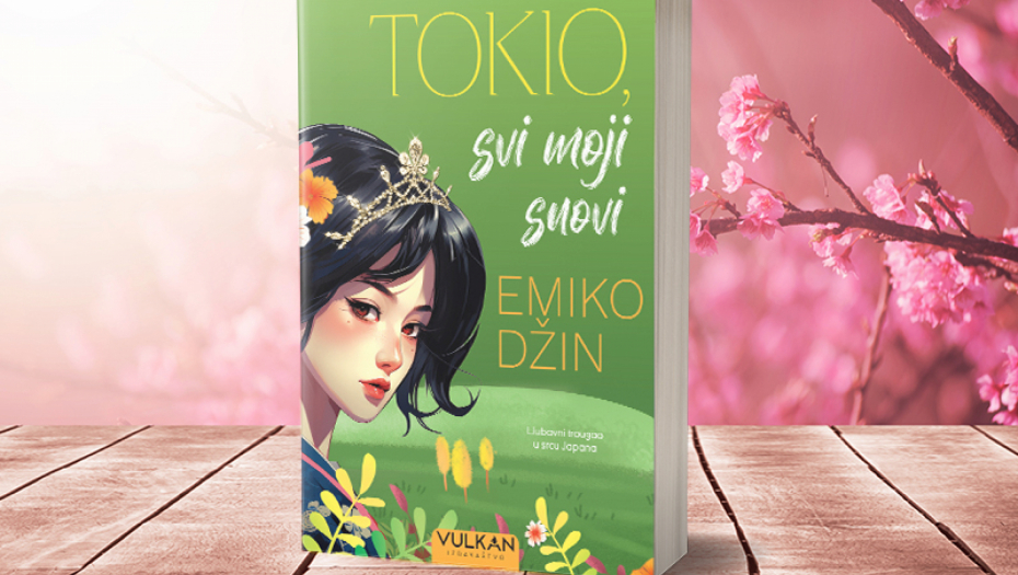 Novi roman Emiko Džin „Tokio, svi moji snovi“ u prodaji: Ljubavni trougao u srcu Japana