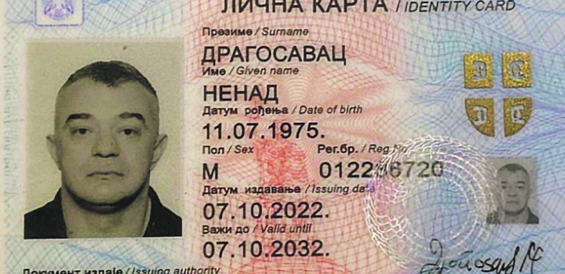 RATKOVIĆU PRODUŽEN PRITVOR U TUZLI Bivši pripadnik Crvenih beretki pod istragom