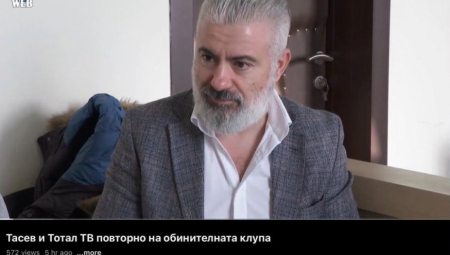 Šolakov direktor na optuženičkoj klupi