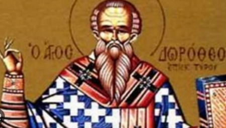 VERNICI DANAS SLAVE SVETOG DOMETIJA Veruje se da BOLESNI dobijaju priliku da OZDRAVE