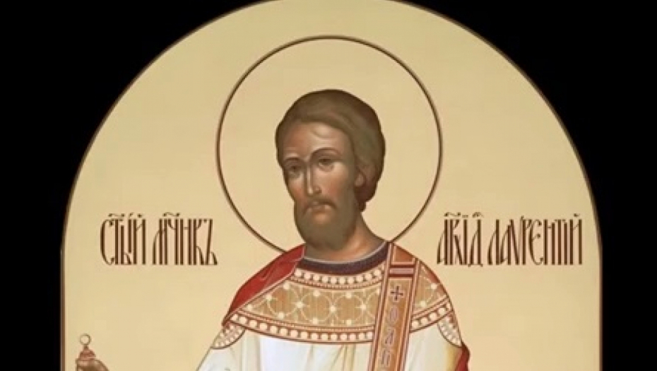 DANAS SE SLAVI SVETI LAVRENTIJE ARHIĐAKON Verovanje kaže da ovaj običaj svi moraju da ispoštuju