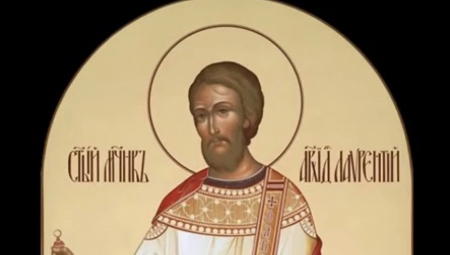 DANAS SE SLAVI SVETI LAVRENTIJE ARHIĐAKON Verovanje kaže da ovaj običaj svi moraju da ispoštuju