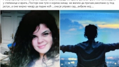 UBIJENA IVANA NIJE ZABORAVLJENA "Sivilo zgrada mi vraća sećanje tragične noći"