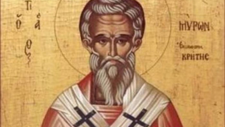 SRBI SLAVE VELIKOG SVETITELJA Veruje se da će im priteći u pomoć i spasiti ih svake nevolje ako urade JEDNU STVAR