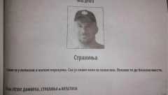 GODIŠNJICA BRUTALNE LIKVIDACIJE NA NOVOM BEOGRADU Detonacija Strahinji raznela noge