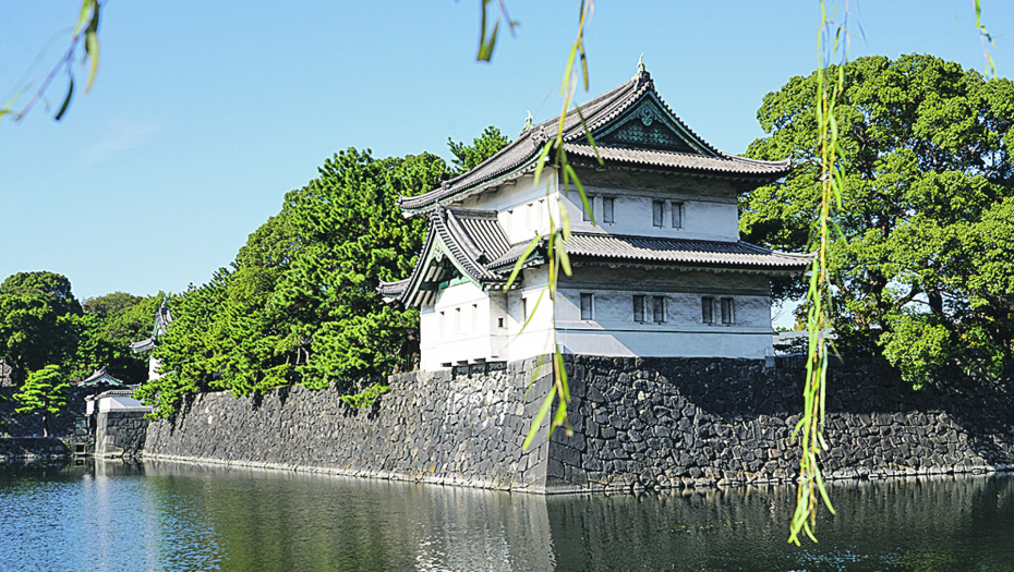 Mesto odakle se vlada Japanom