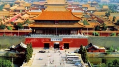 Rezidencija kineskih careva