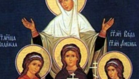 DANAS SU SVETE MUČENICE VERA, NADA I LJUBAV Svaki vernik obavezno mora da uradi jednu stvar