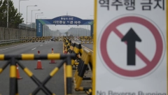 EKSPLOZIJE NA KOREJSKOJ GRANICI Kim izdao naređenje, uništeni putevi i pruge