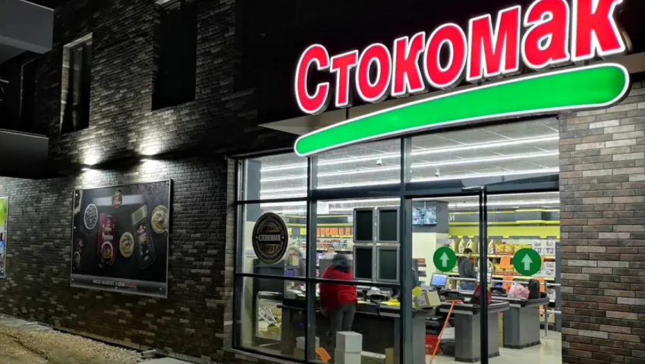 AJVAR 300, ČOKOLADE 70 DINARA: Ovo su cene u marketu koji iz komšiluka stiže i u Srbiju!